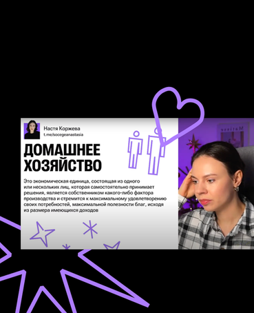 Уроки с Настей Коржевой
